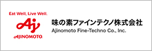味の素ファインテクノ株式会社