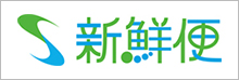 株式会社新鮮便