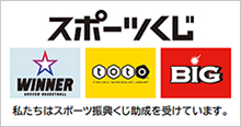 スポーツ振興くじ、スポーツ振興基金と助成事業  |  JAPAN SPORT COUNNCIL